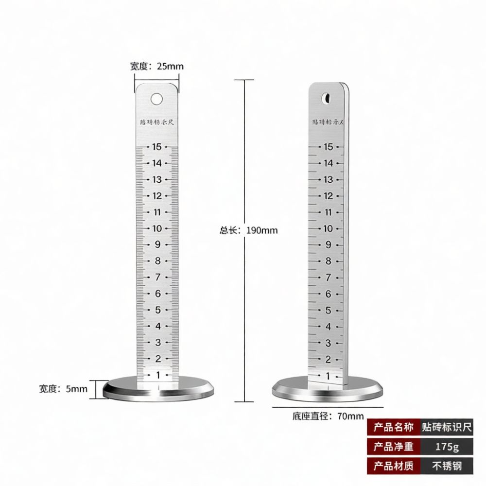 Spirit Level - Wytrzymała stalowa linijka do pomiaru płytek,